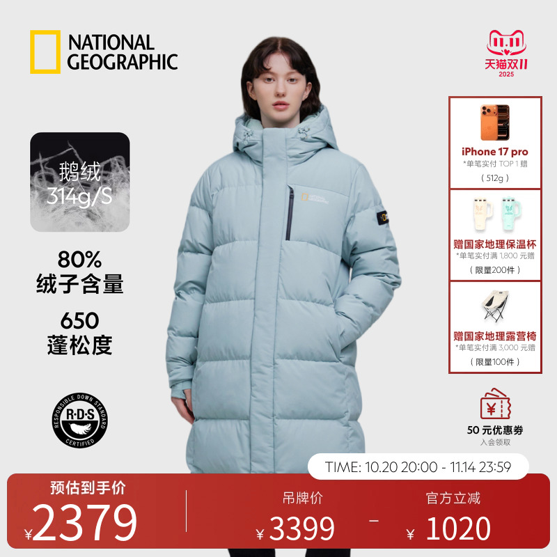 长款羽绒服NationalGeographic