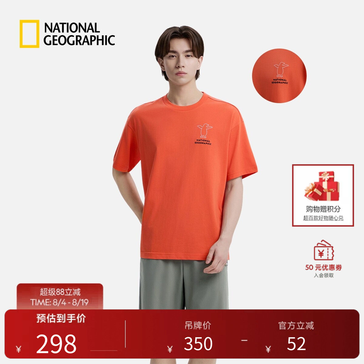 国家地理2026新品男女同款GRAPHIC系列动物印花T恤夏季休闲风短袖