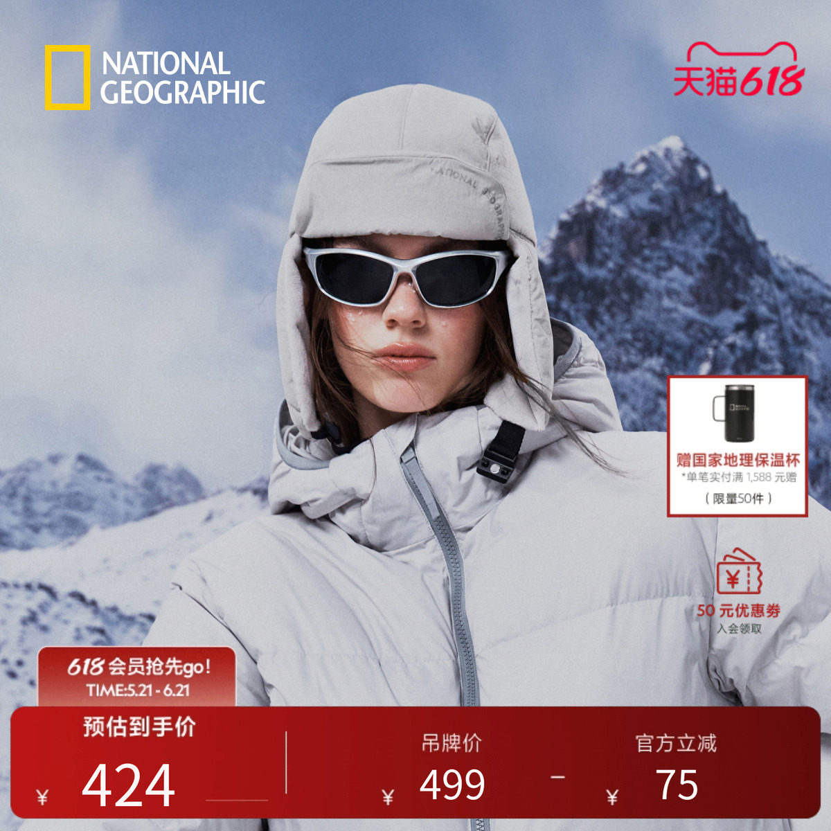 国家地理HERON保暖护耳帽户外滑雪帽休闲帽男女同款百搭户外休闲
