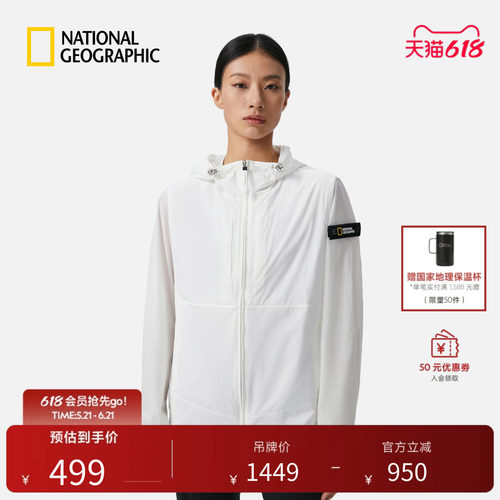 国家地理男女情侣WALLACE时尚户外运动轻薄夹克外套连帽休闲衣