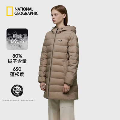 国家地理冬户外休闲女士中长款轻薄保暖连帽鹅绒服排骨羽绒服外套
