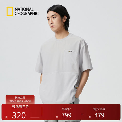 NatGeo短袖情侣纯色T恤