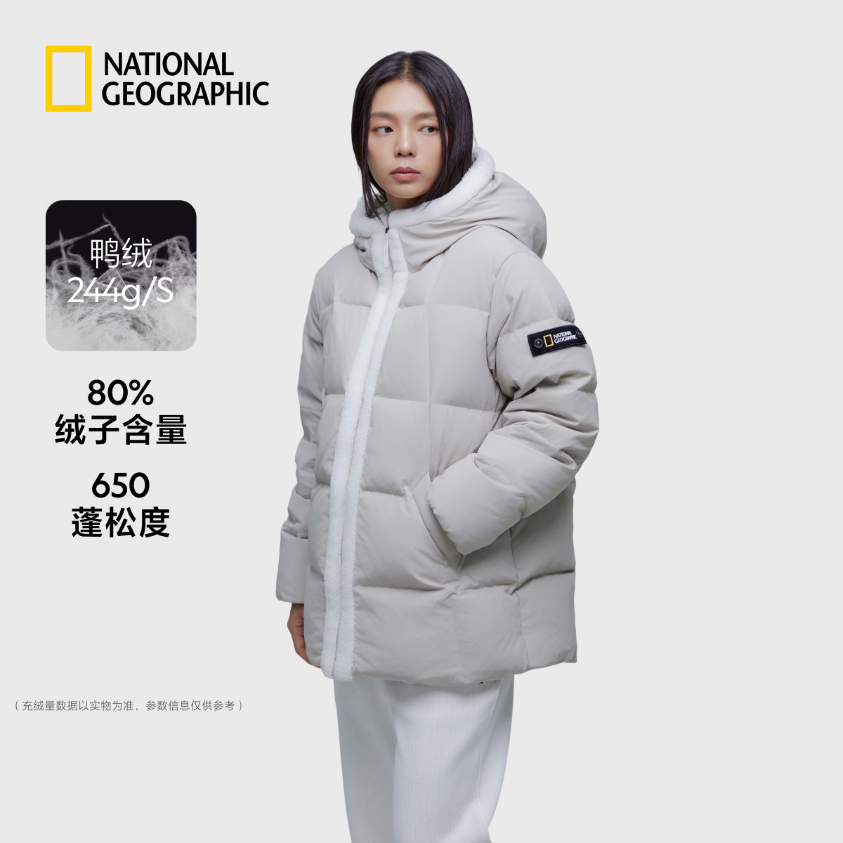 国家地理女士RARUS户外加厚中长款撞色连帽抓绒保暖冬季羽绒服