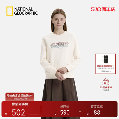 国家地理2026新品GRAPHIC女士休闲运动通勤百搭圆领长袖卫衣上衣