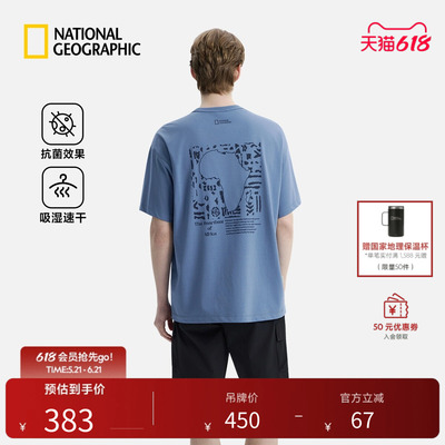 国家地理2026新品男女同款GRAPHIC圆领短袖T恤夏季宽松运动T恤