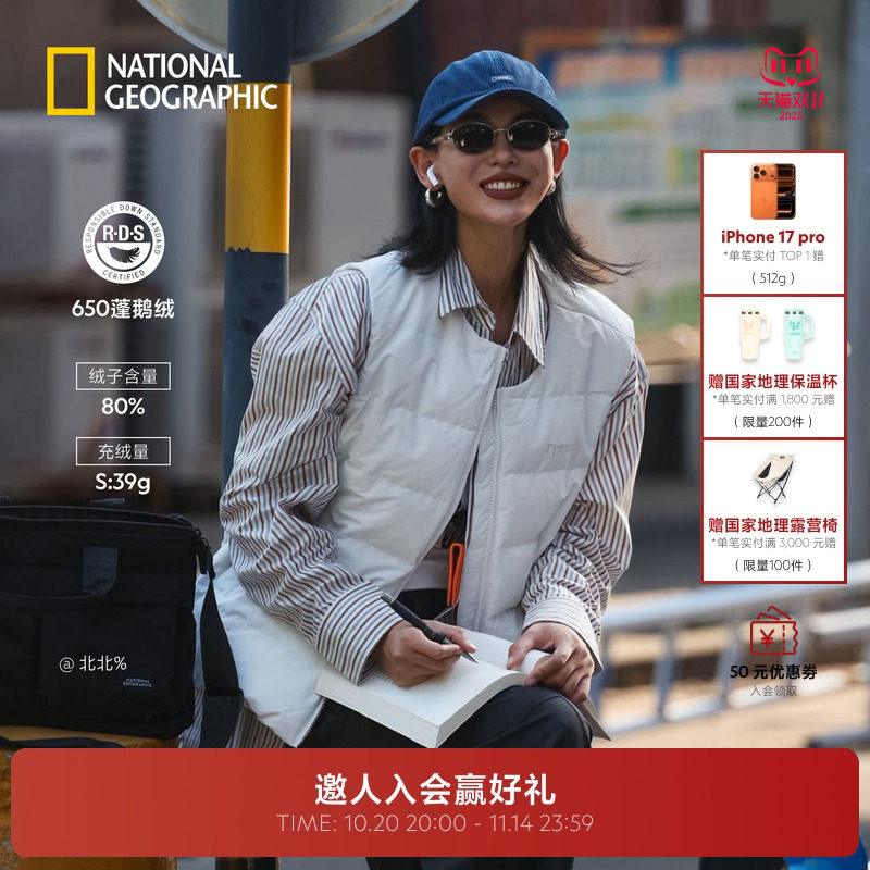 NG国家地理官方旗舰店2025年冬HERON女款轻薄鹅绒羽绒马甲