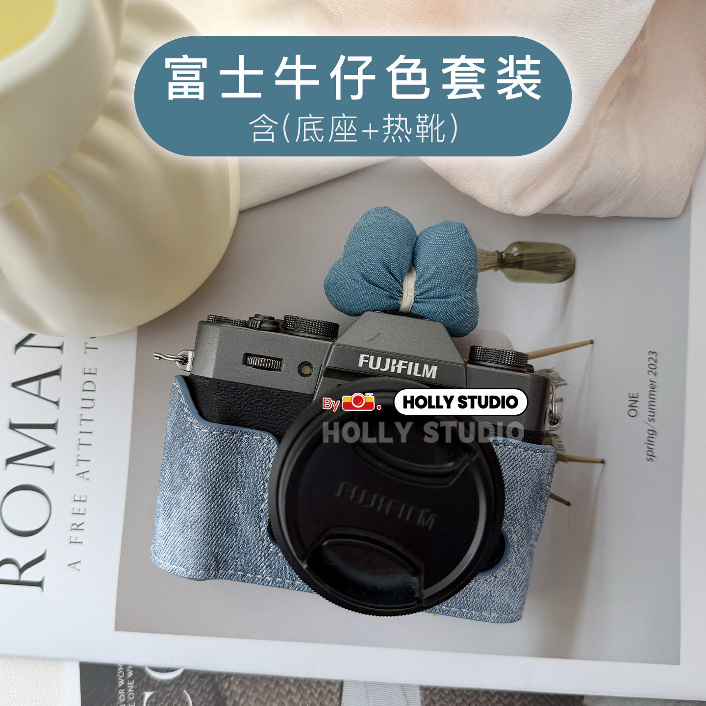 富士牛仔蓝相机保护套图片