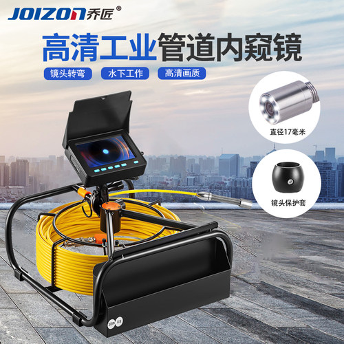 乔匠6.5MM/17MM高清镜头拍照录像