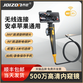 乔匠360°度转向工业内视镜旋转高画 画质摄影头汽车维修探测无线