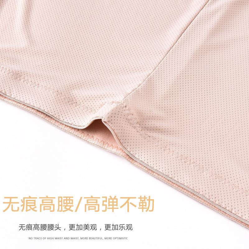anti-exposure breathable waist high enlarged plus female