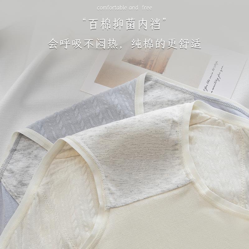 Menstrual period underwear womens menstrual period