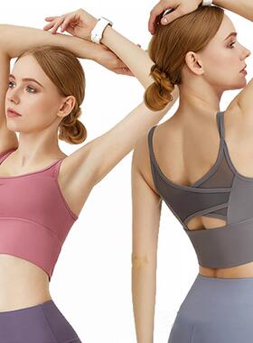 Shockproof gathered quick-drying underwear cross-back mesh