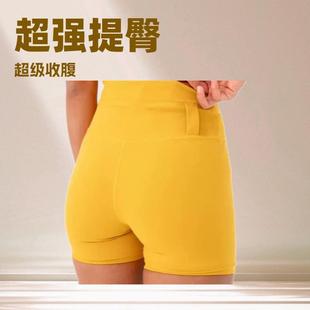 Three Point Fitness Hip Lift Sports Cycling Pants Shorts