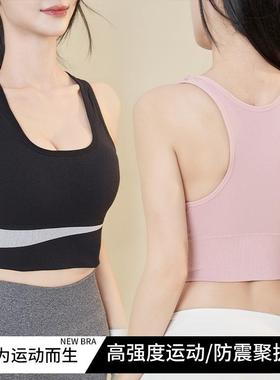 bra sports quick-drying yoga running fitness vest