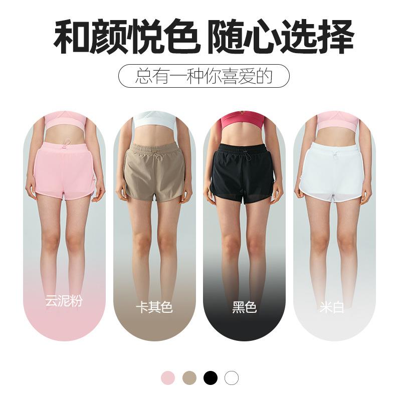 pants cycling fitness anti-exposure running outdoor abdomen
