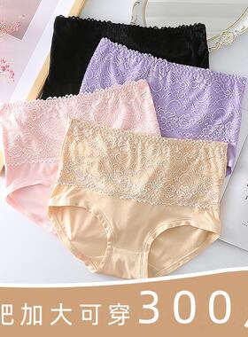 Plus size lace solid color breathable underwear for women