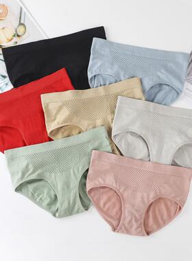 women seamless lifting honeycomb for briefs seamless cotton