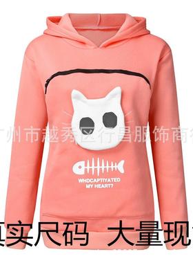 lovers cuddle hooded designer kangaroo hoodie pocket pet