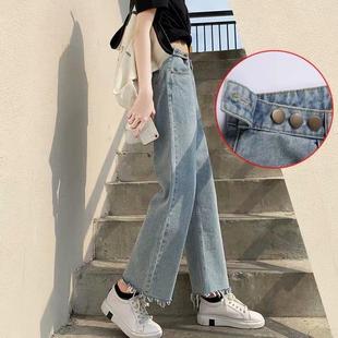 Wide-leg jeans for women Loose pants Long pants Slimming