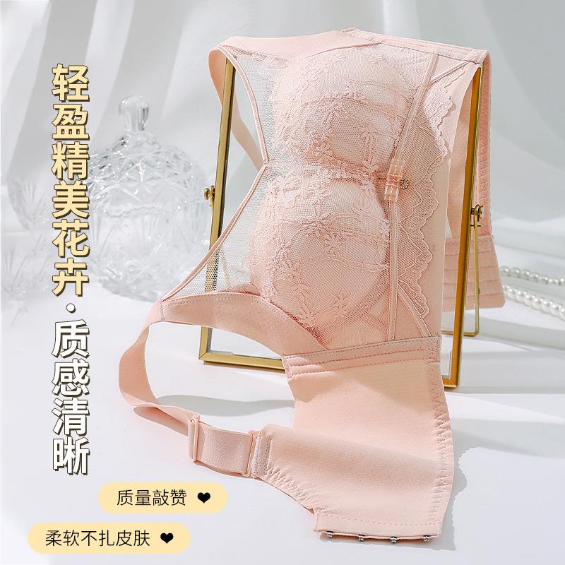 Tube Top Seamless Underwear for Women Gather Sexy