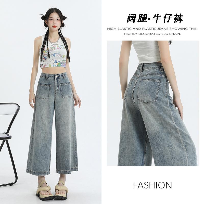 women for jeans versatile loose straight leg wide waist