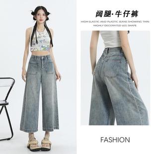 women for jeans versatile loose straight leg wide waist