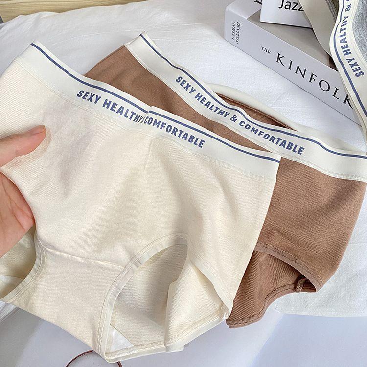 Underwear Girls Crotch Bottom Antibacterial Seamless