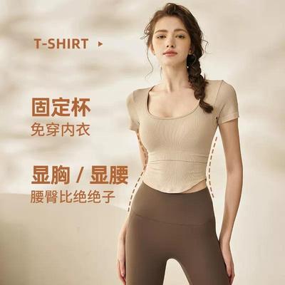 Yoga clothes with chest pads for women high-end temperament