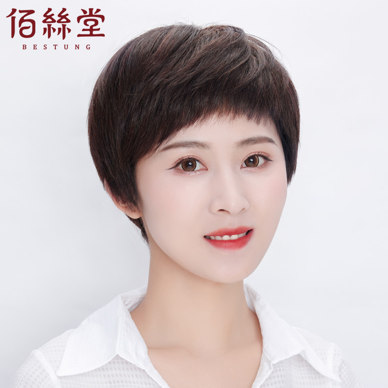 全手织真发假发女短发全头套短直发自然全真人发中老年妈妈假发套