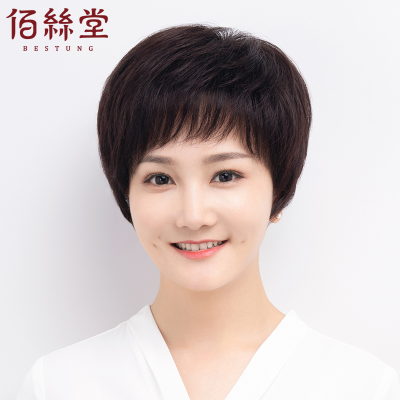 假发女短发中老年真发假发套妈妈短直发自然逼真全真人发丝假头套