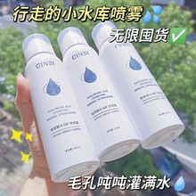 吟美玻尿酸水润矿泉喷雾保湿补水晒后修复湿敷妆前爽肤水爆款