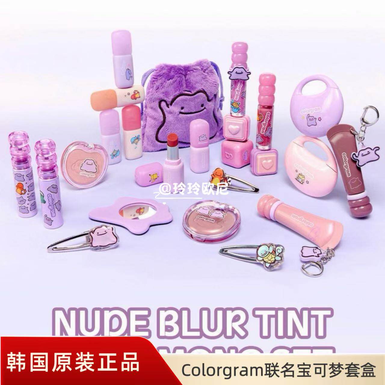 韩国colorgram宝可梦联名彩妆系列 唇釉 腮红 眼影盘限定款