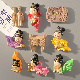 古风唐仕女冰箱贴磁贴洛阳龙门石窟文创纪念品宫廷仕女冰箱磁吸贴