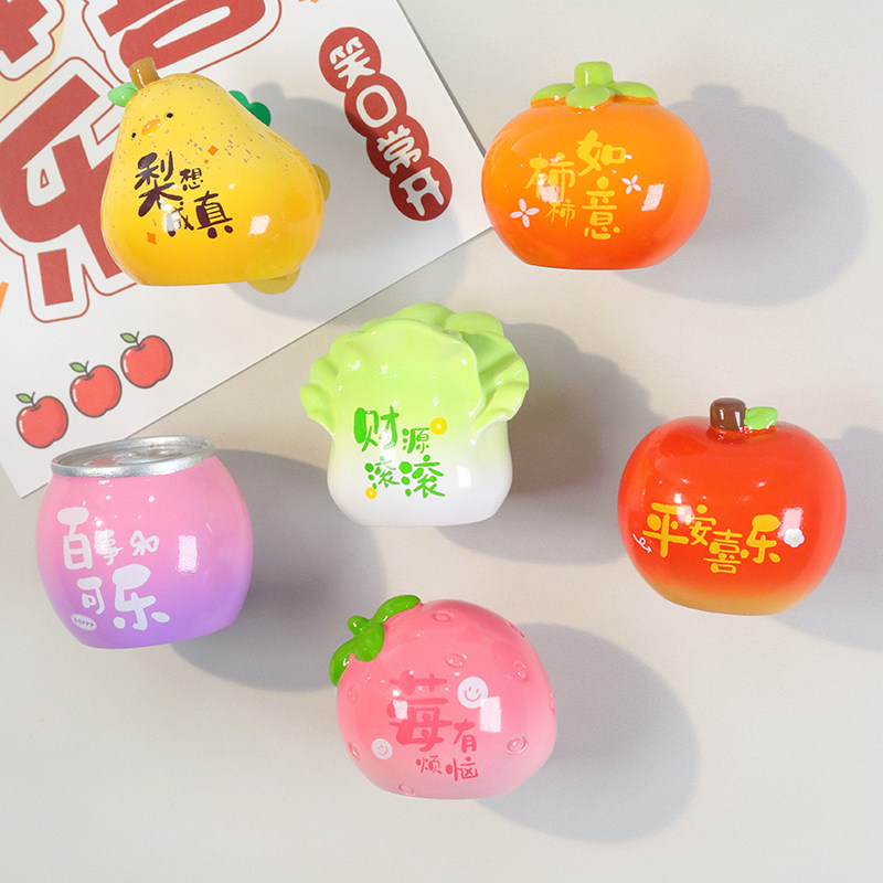 创意水果冰箱贴柿柿如意财源滚滚立体蔬菜3d立体创意吸铁石冰箱贴,家居饰品,冰箱贴,淘宝优惠券,粉丝福利购,淘宝优惠卷