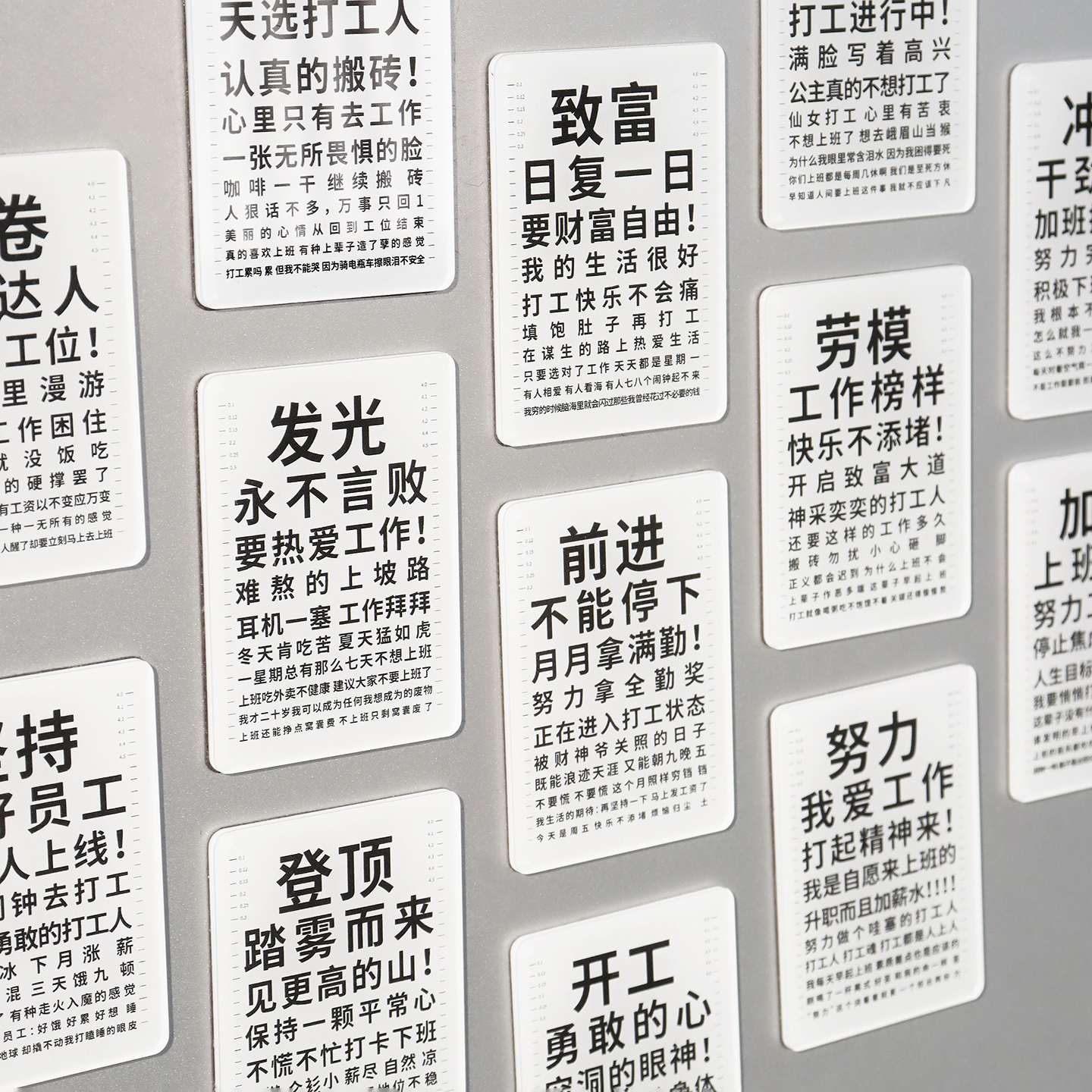 创意亚克力装饰磁力冰箱贴