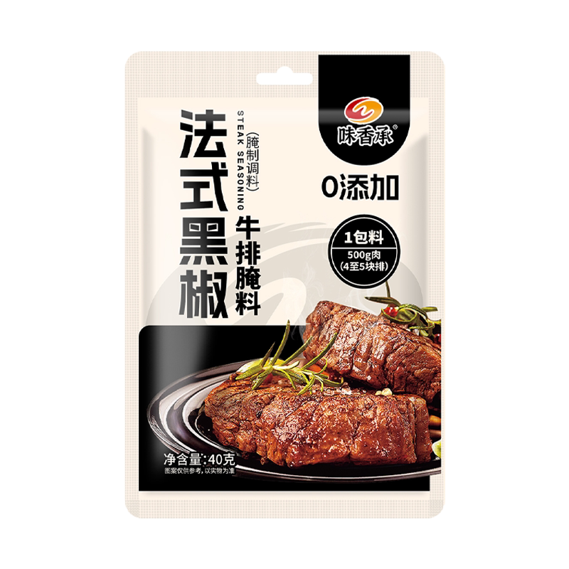黑椒牛排腌料旗舰店法式黑胡椒煎焗粉儿童不含添加剂羊排烤肉专用
