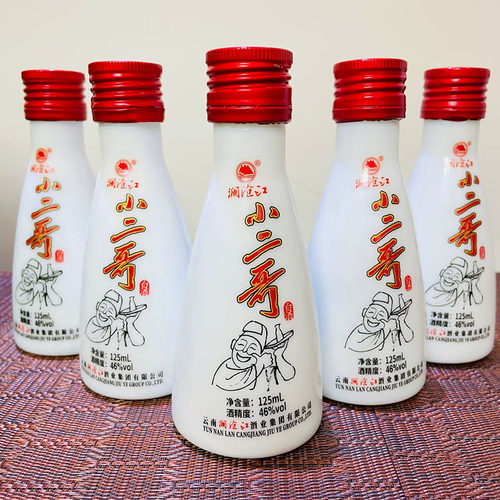 云南澜沧江白酒系列酒澜沧江小二哥酒46度125mlx12瓶玉米高粱清香