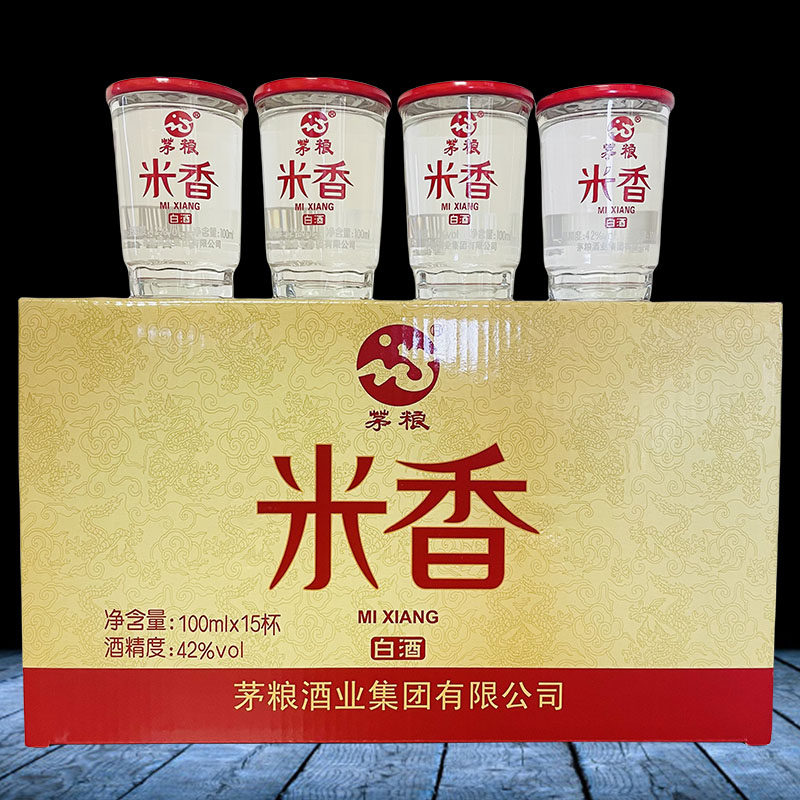 云南茅粮酒 米香酒纯粮酒清香型42度100X15杯装 云南特产口杯酒
