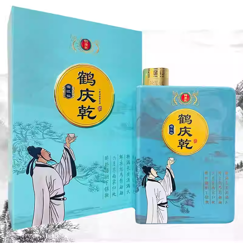 云南大理鹤庆特产酒 鹤庆乾酒 临江仙50度500ml礼盒装小曲清香型