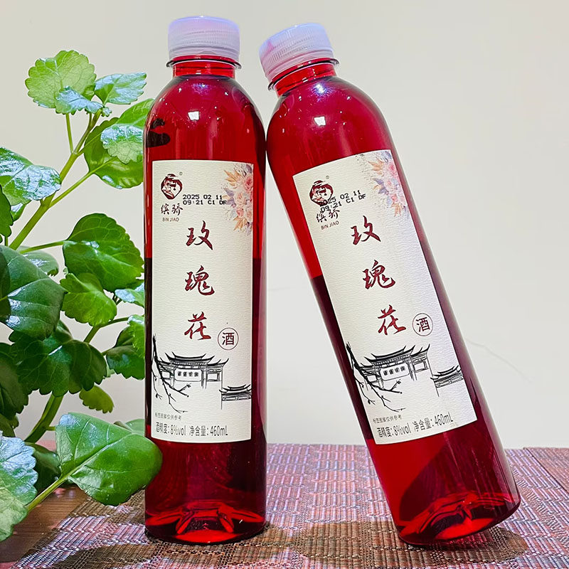 云南大理特产酒 玫瑰花酒8度 瓶装玫瑰味酒 460ml/瓶配制酒女生