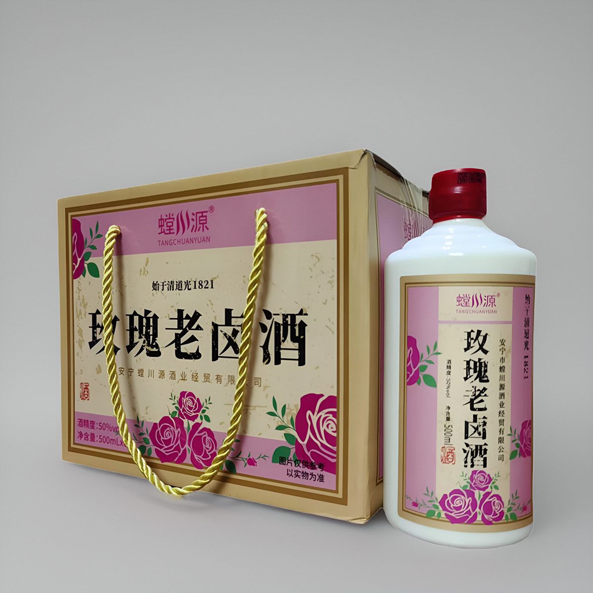 云南特产酒 螳川源玫瑰老卤酒 配制酒 50度 500ml玫瑰味酒