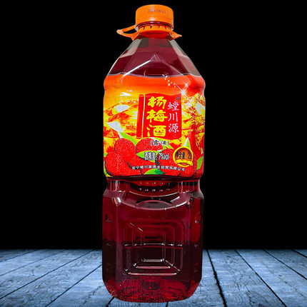 云南特产酒果酒螳川源杨梅酒桶装 2升装7度露酒 梅子酒 果味酒