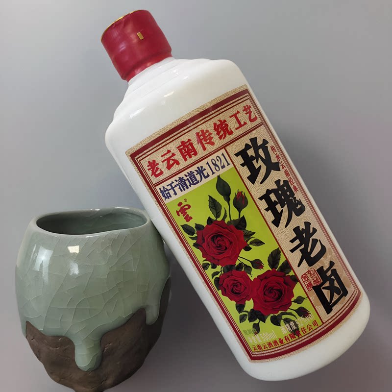 云南特产酒云牌玫瑰老卤酒配制酒瓷瓶52度 500ml高粱酒配制酒
