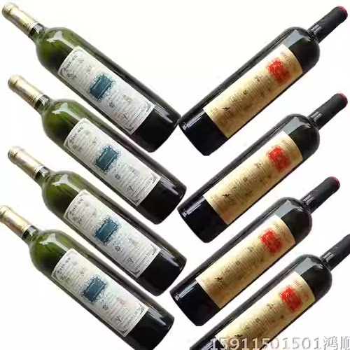 云南特产香格里拉大藏秘青稞干红葡萄酒9度金标单支正品包邮