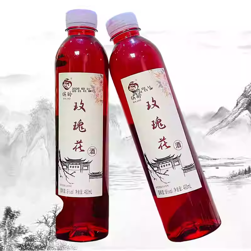 云南特产酒 缤骄大理玫瑰花酒配制果味花味酒460ml/瓶8度女生