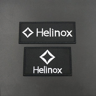 Helinox户外露营刺绣布贴魔术贴章 补丁贴缝补衣服背包装饰自粘款