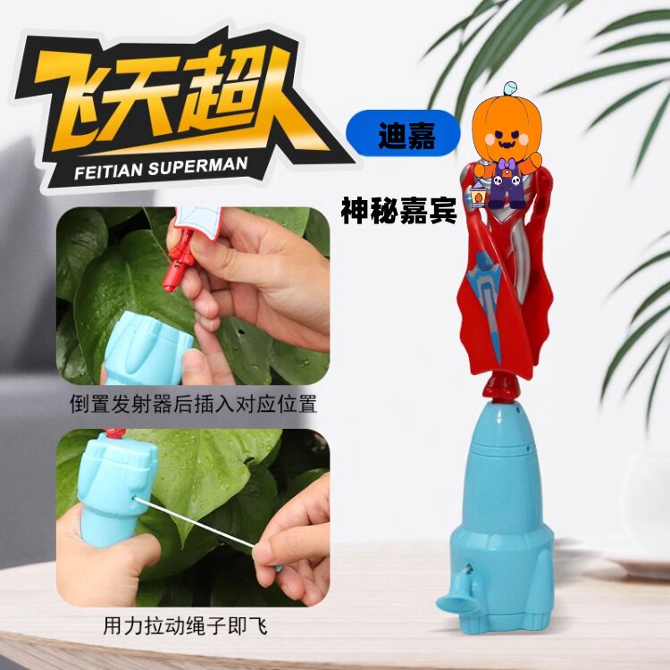 超人蜘蛛侠飞天奥特曼会飞的美国队长手拉线竹蜻蜓飞行器益智玩具