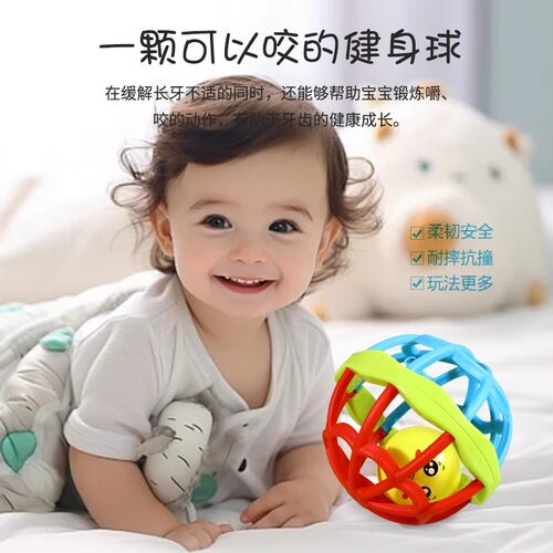 婴幼儿软胶手抓球宝宝健身球洞洞球儿童益智早教启蒙摇铃新款玩具