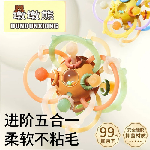 曼哈顿婴儿硅胶安抚啃咬牙胶摇铃