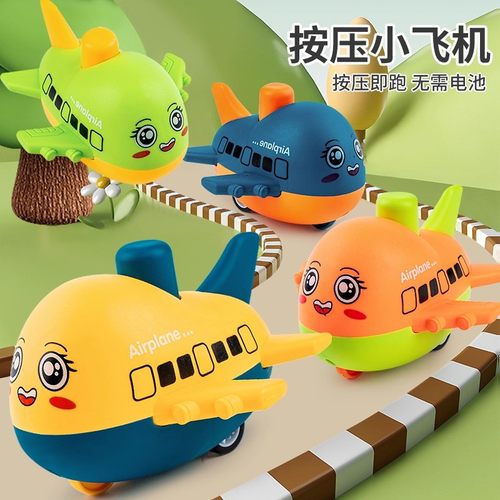 儿童玩具车按压飞机模型男孩